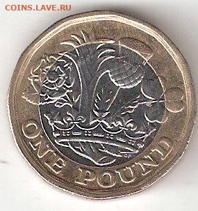ВЕЛИКОБРИТАНИЯ: 1фунт - 2017 года aUNC - BRITISH 1 фунт А aUNC