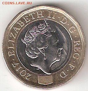 ВЕЛИКОБРИТАНИЯ: 1фунт - 2017 года aUNC - BRITISH 1 фунт Р aUNC