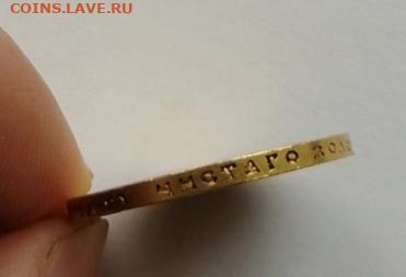 15 рублей 1897 до 31.05.20 в 22.30           (короткий аук) - Screenshot_20200529_195132