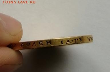 15 рублей 1897 до 31.05.20 в 22.30           (короткий аук) - Screenshot_20200529_195110