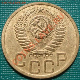 3 копейки 1951 "толстые зерна" до 22:00 07.09.11 по МСК. - DSC01263.JPG