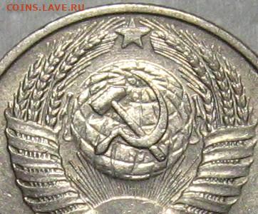 15 копеек 1955 (штемпельный блеск) - до 31.05.2020 в 23-00 - 15kop1955-aunc-zvezda-2