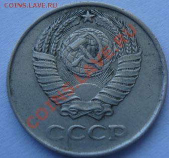 10 коп 1961 (без луча) 20 коп. 1977(вогн.) до 22:00 07.09.11 - DSC00969.JPG