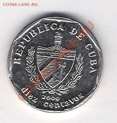 10 сентаво Куба 2000, до 10.09.2011 22-00 мск. - сканирование0030