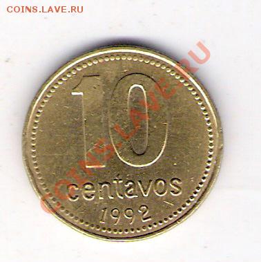 10 сентаво Аргентина 1992, до 10.09.2011 22-00 мск. - сканирование0059