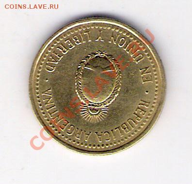 10 сентаво Аргентина 1992, до 10.09.2011 22-00 мск. - сканирование0060