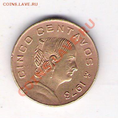 5 сентаво Мексика 1973, до 10.09.2011 22-00 мск. - сканирование0061
