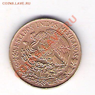 5 сентаво Мексика 1973, до 10.09.2011 22-00 мск. - сканирование0062