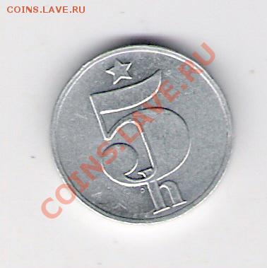 5 геллеров Чехословакия 1977, до 10.09.2011 22-00 мск. - сканирование0071