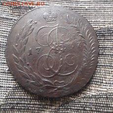 5 копеек 1793 Павловский Перечекан без букв R2 - пп 93