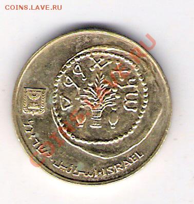 5 агору Израель, до 10.09.2011 22-00 мск. - сканирование0088