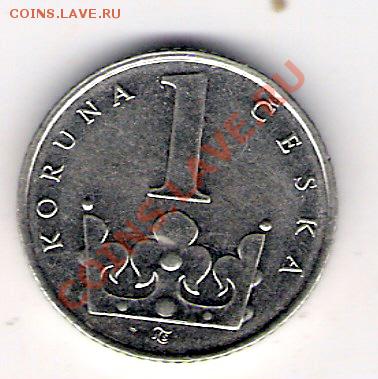 1 крона Чехия 1996, до 10.09.2011 22-00 мск. - сканирование0062