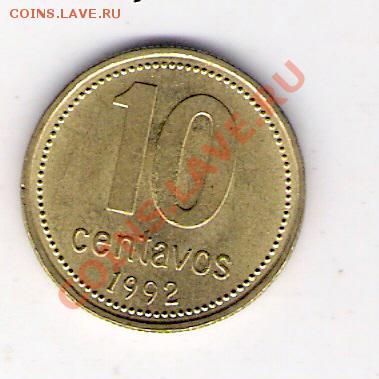 10 сентаво Аргентина 1992, до 10.09.2011 22-00 мск. - сканирование0081