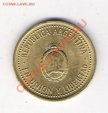 10 сентаво Аргентина 1992, до 10.09.2011 22-00 мск. - сканирование0082