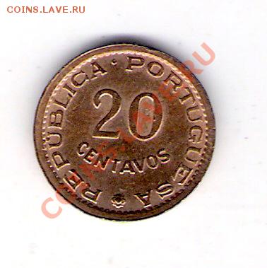 20 сентаво Мозамбик 1974, до 10.09.2011 22-00 мск. - сканирование0125