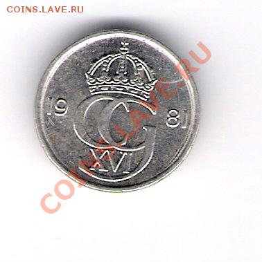 10 эре Швеция 1981, до 10.09.2011 22-00 мск. - сканирование0148