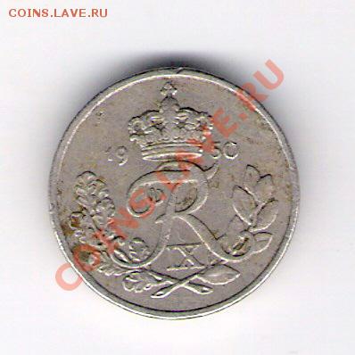 10 эре Дания 1950, до 10.09.2011 22-00 мск. - сканирование0150
