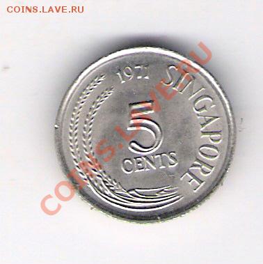 5 центов Сингапур 1971, до 10.09.2011 22-00 мск. - сканирование0209