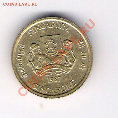 5 центов Сингапур 1987, до 10.09.2011 22-00 мск. - сканирование0212