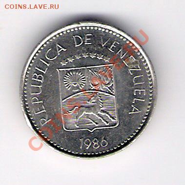5 сантимо Венесуэла 1986, до 10.09.2011 22-00 мск. - сканирование0216