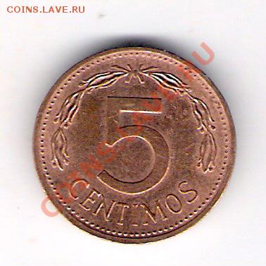 5 сантимо Венесуэла 1971, до 10.09.2011 22-00 мск. - сканирование0217