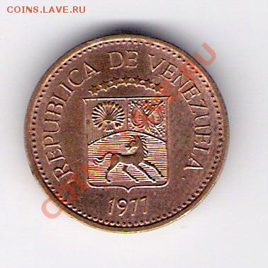 5 сантимо Венесуэла 1971, до 10.09.2011 22-00 мск. - сканирование0218