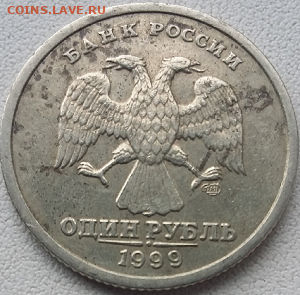 1руб.  1999года СПМД. Оценка. - Безымянный77
