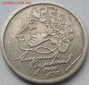 1руб.  1999года СПМД. Оценка. - Безымянный76
