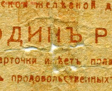 Д. до 5 06 - File0698