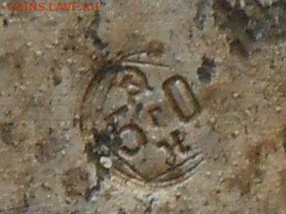 2 алюминивые кружки - RSCN9551.JPG