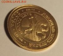 25 рублей 2005 близнецы.(грусть 2) золото. до 07.06. 22-05 - дубль1