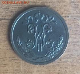 2 копейки 1897. Оценка - ve_rx1cEnA8