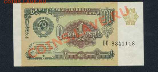 3р 1991 до 06.09 в 22.00 МСК - 11