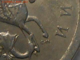 1 коп 2003г СП - RSCN9617.JPG