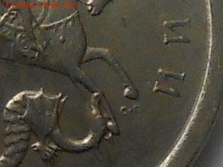 1 коп 2003г СП - RSCN9626.JPG