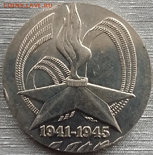 10 руб. 2005года ммд. Опазнание и оценка. - Безымянный57