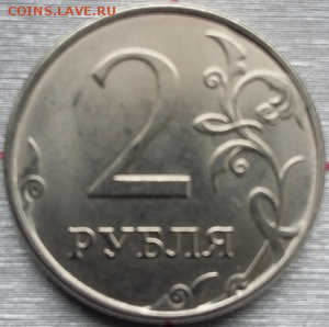2руб. 2017года ммд. Оценка. - Безымянный65