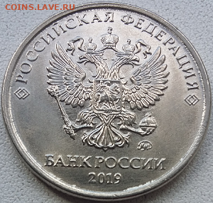 2 руб. 2019года ммд. Оценка. - Безымянный5