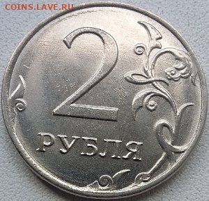 2 руб. 2019года ммд. Оценка. - Безымянный4