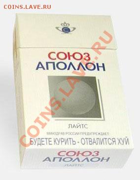 Кто какие сигареты курит? - 27835-212342-ae3d544115243c94f42456aa9f861402