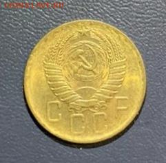 5 копеек 1957 года. Ярчайший UNC, до 13.06.2020г в 22:00 - 7A3D3ECF-F61D-4C95-8BF9-B8610A7FFA3C