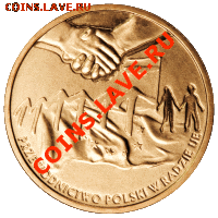Польша в совете Европы (Польша); до 09.09.11, 22мск - 2011_07___przewodnictwo_rp_w_ue_2zl_r