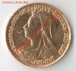 2 соверена 1896 г - 1