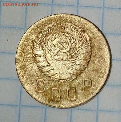 2 коп 1938 г. До 15.06. В 21-00 МСК. - i (4)