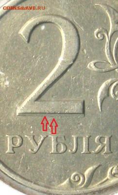 2 копейки 1924 год. Двоение букв легенды. - IMG_0952с