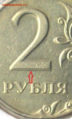 2 копейки 1924 год. Двоение букв легенды. - IMG_0951с