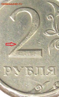 2 копейки 1924 год. Двоение букв легенды. - IMG_0958с
