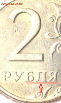 2 копейки 1924 год. Двоение букв легенды. - IMG_0950с