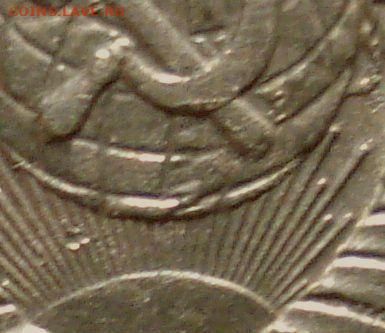 10 копеек 1957, шт. 1.2 (АИФ №123), до 15.06.20 в 22.00 мск - DSC02590.JPG