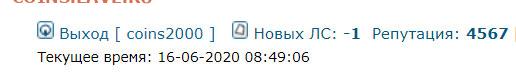 Тех. проблемы в работе форума - ls